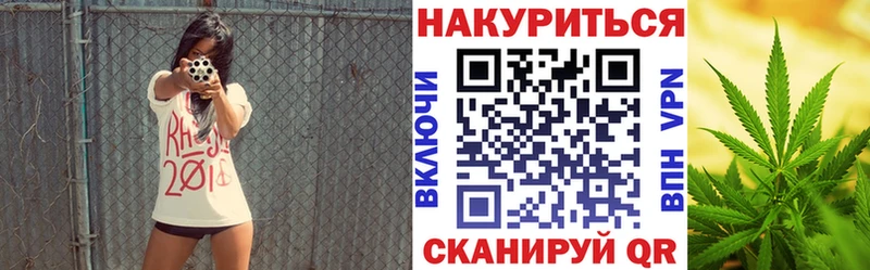 Купить наркотик Калачинск MEGA ТОР Меф мяу мяу NBOMe ГАШИШ Канабис