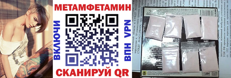 купить  сайты  Калачинск  Amphetamine VHQ 