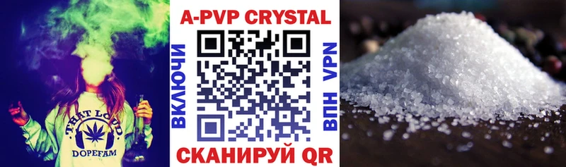 APVP крисы CK Калачинск