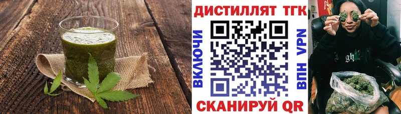 Cannafood марихуана  Калачинск 