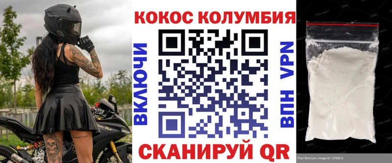 Cocaine 98%  Калачинск 