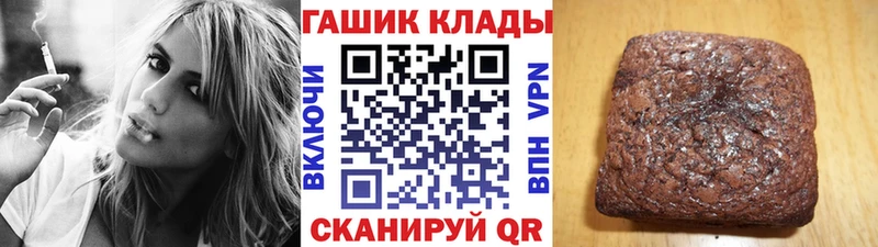 продажа наркотиков  Калачинск  kraken как войти  ГАШ Cannabis 