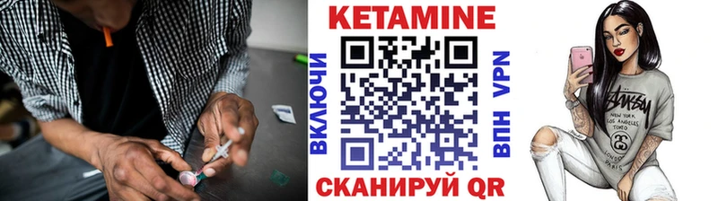 Кетамин VHQ  Калачинск 