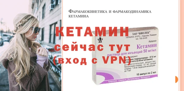 синтетический гашиш Грязовец