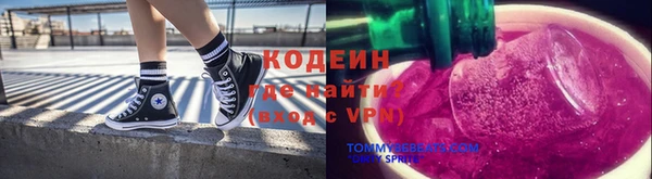 MESCALINE Заволжск