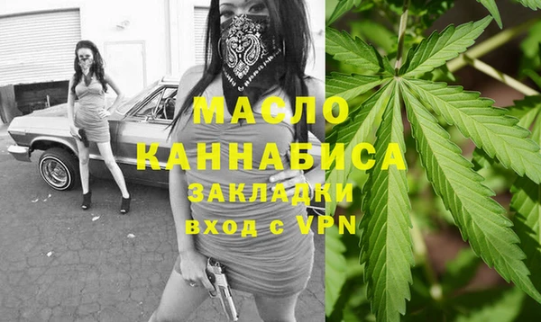 синтетический гашиш Заволжье