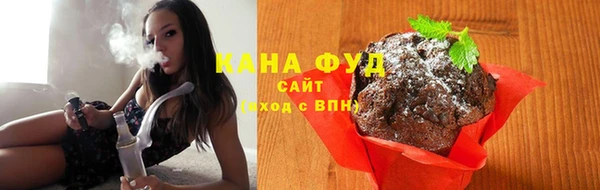синтетический гашиш Заволжье