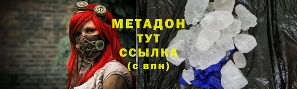 MESCALINE Заволжск