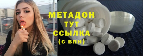 MESCALINE Заволжск