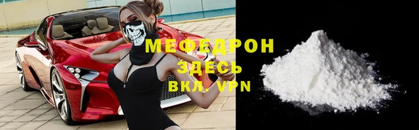 MESCALINE Заволжск