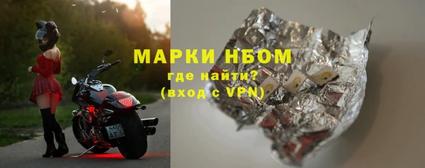 синтетический гашиш Заволжье