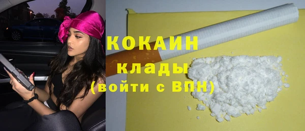 синтетический гашиш Заволжье