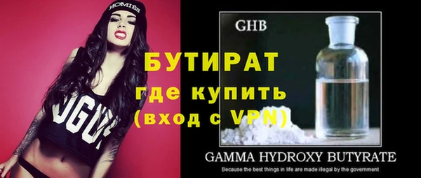 синтетический гашиш Заволжье