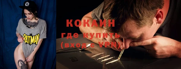 MESCALINE Заволжск