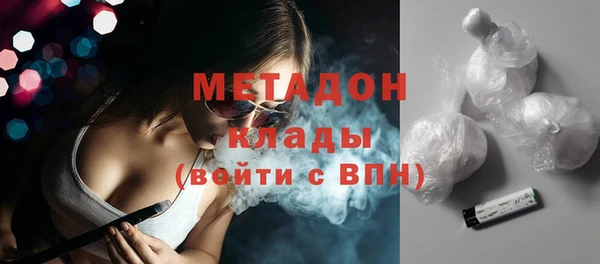 синтетический гашиш Заволжье