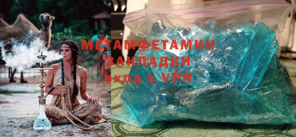 MESCALINE Заволжск