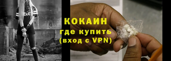 MESCALINE Заволжск