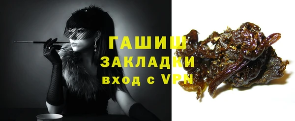 марки lsd Заводоуковск