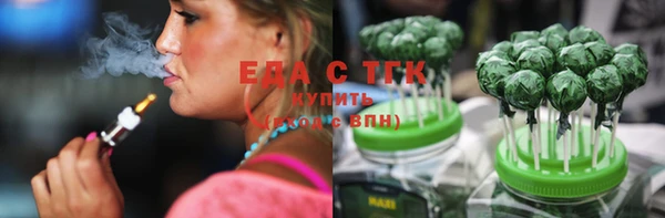 синтетический гашиш Заволжье