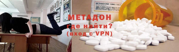 MESCALINE Заволжск