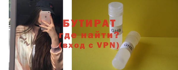 MESCALINE Заволжск