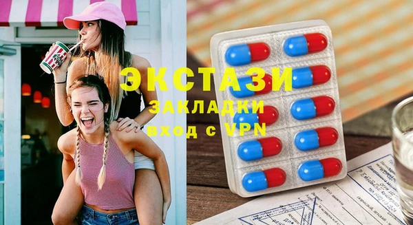 синтетический гашиш Заволжье