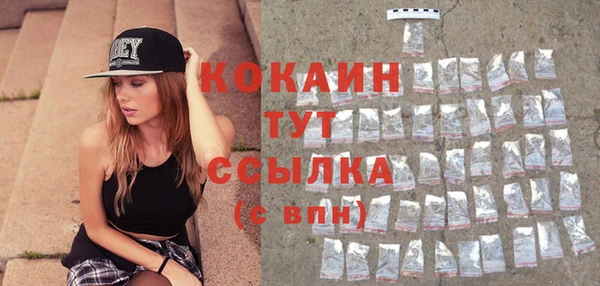 синтетический гашиш Заволжье