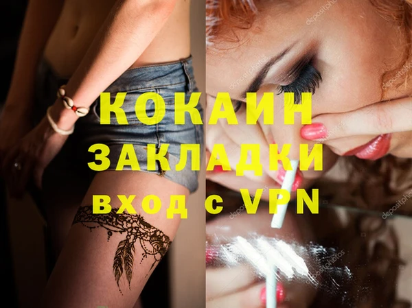 марки lsd Заводоуковск