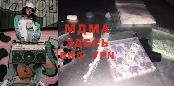 MESCALINE Заволжск