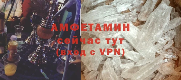 MESCALINE Заволжск
