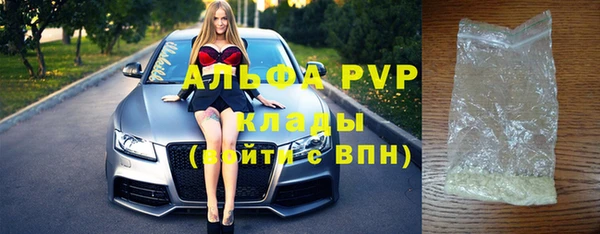 синтетический гашиш Заволжье