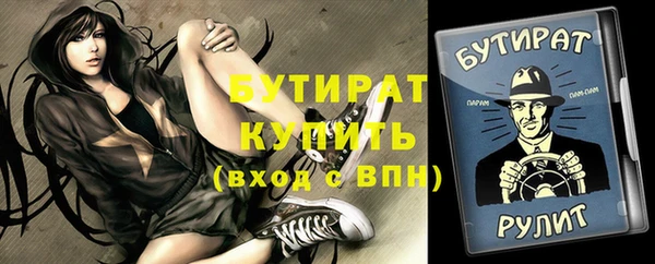 синтетический гашиш Заволжье