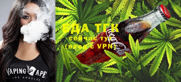 MESCALINE Заволжск