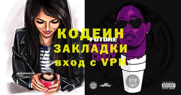 синтетический гашиш Заволжье