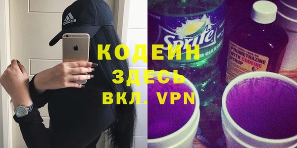 MESCALINE Заволжск