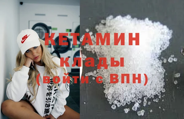 ALPHA-PVP Губаха