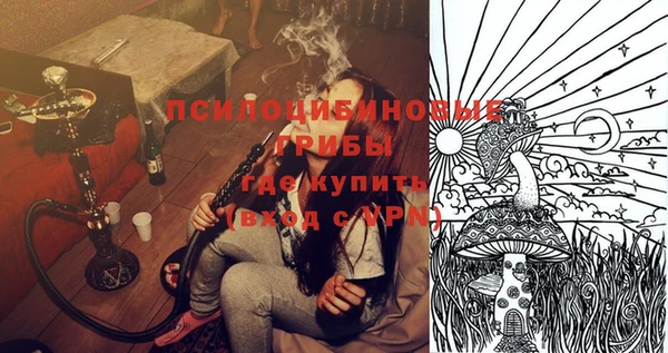 синтетический гашиш Заволжье