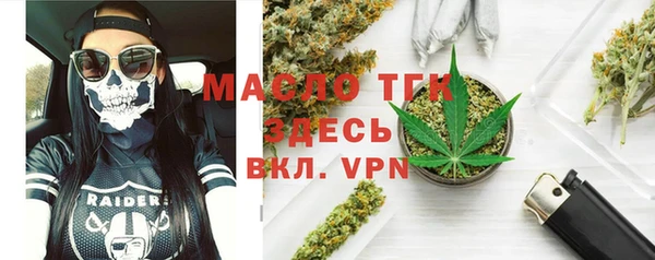 синтетический гашиш Заволжье