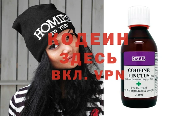 синтетический гашиш Заволжье