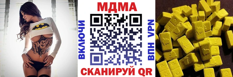 как найти наркотики  Калачинск  MDMA Molly 
