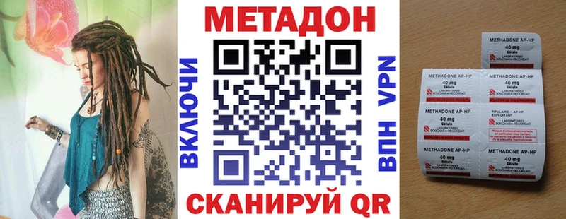 МЕТАДОН белоснежный  Калачинск 