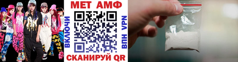 Метамфетамин Декстрометамфетамин 99.9%  площадка наркотические препараты  Калачинск 